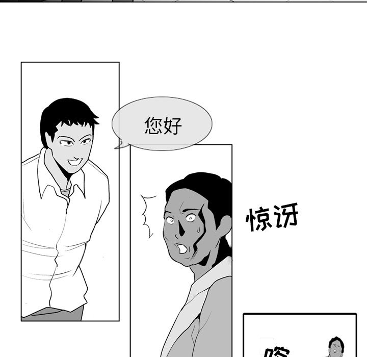 第3話 - 第28张