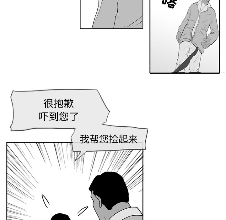 第3話 - 第29张