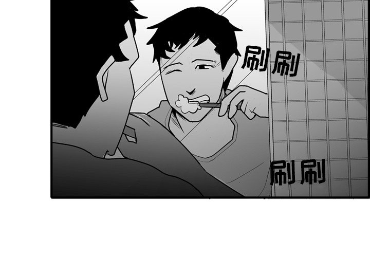 第3話 - 第3张