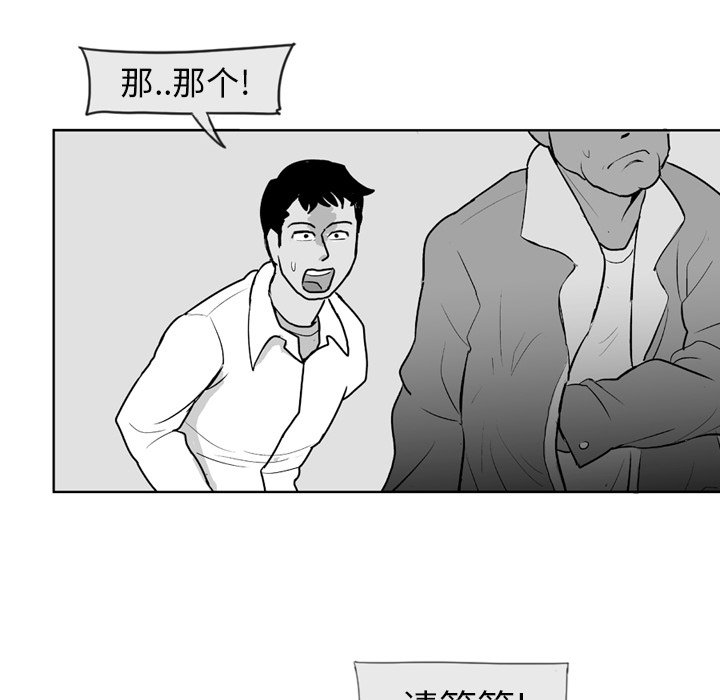第3話 - 第33张