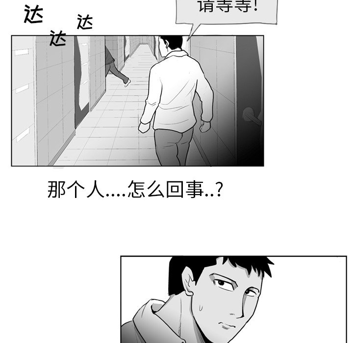 第3話 - 第34张