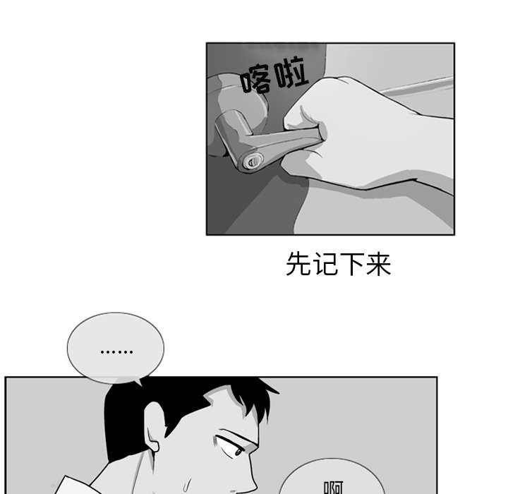 第3話 - 第36张