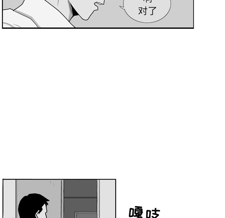 第3話 - 第37张