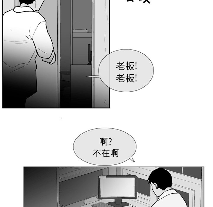 第3話 - 第38张