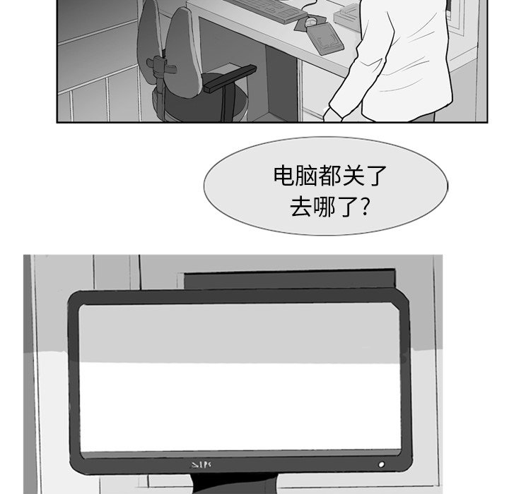第3話 - 第39张