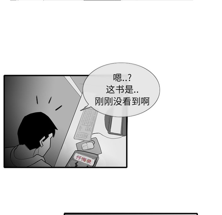 第3話 - 第40张