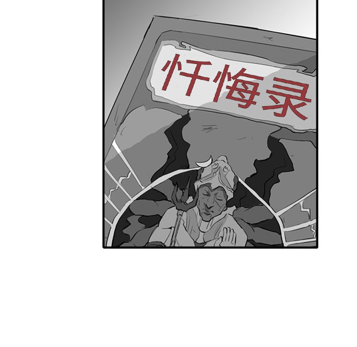 第3話 - 第41张