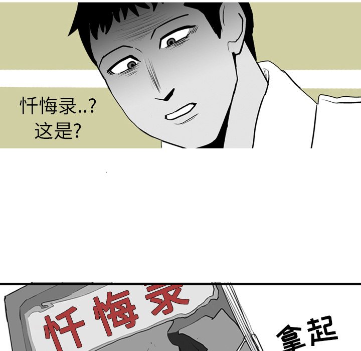 第3話 - 第42张