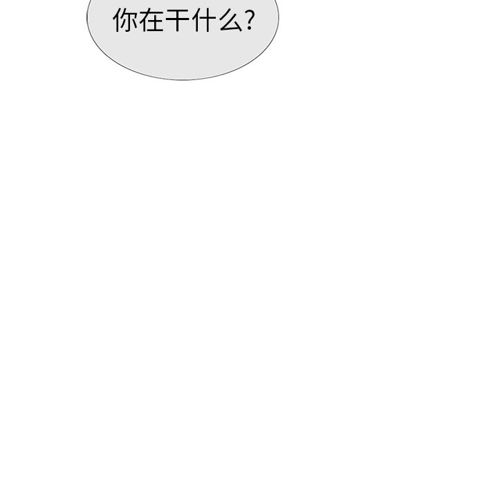 第3話 - 第44张