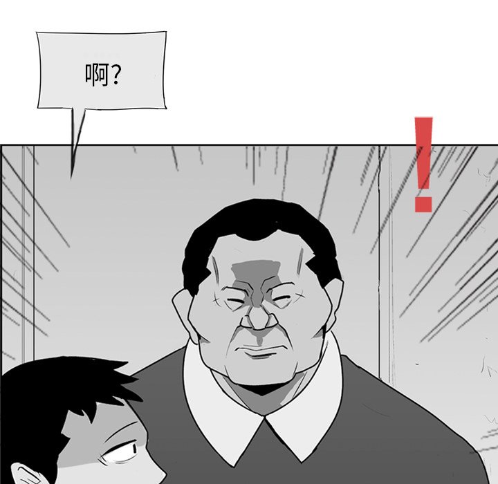 第3話 - 第45张