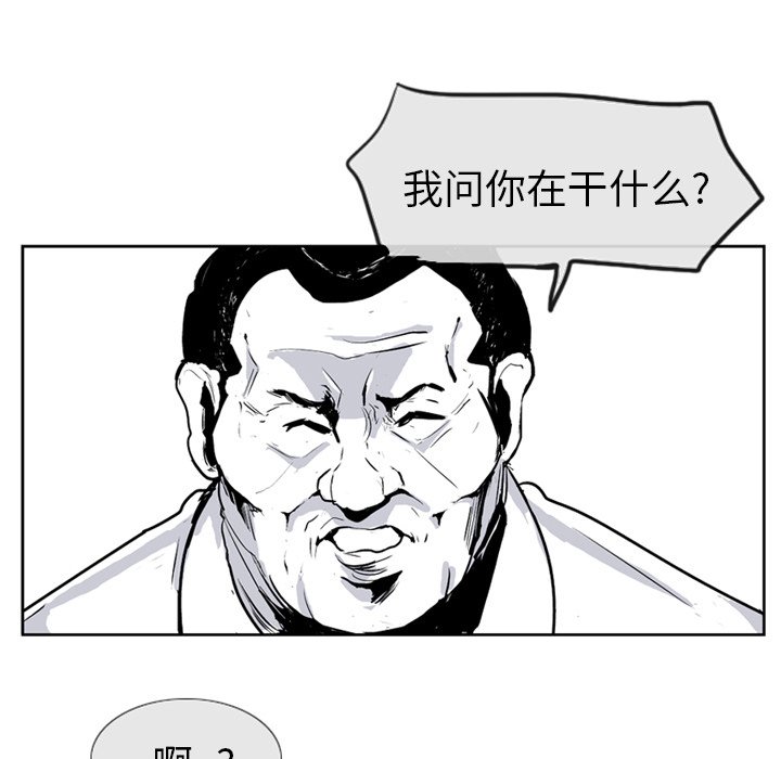 第3話 - 第47张
