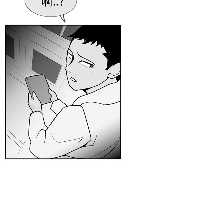 第3話 - 第48张