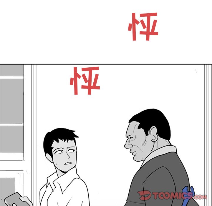 第3話 - 第49张