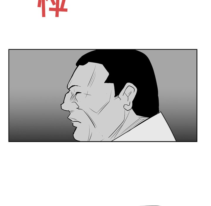 第3話 - 第51张