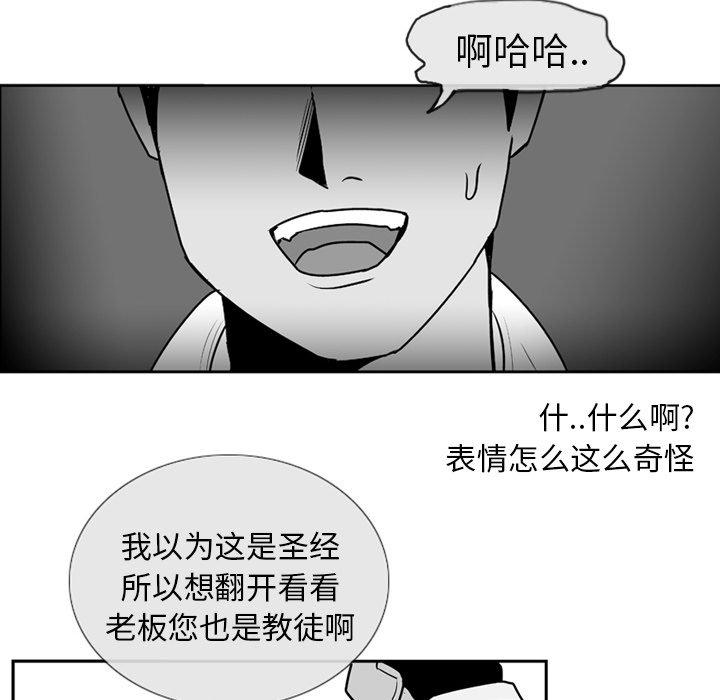 第3話 - 第52张