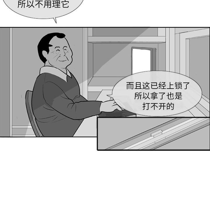 第3話 - 第55张