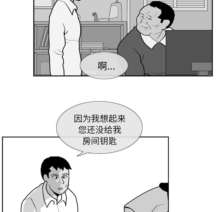 第3話 - 第57张