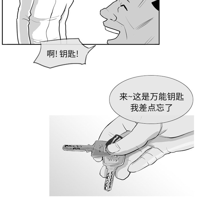 第3話 - 第58张