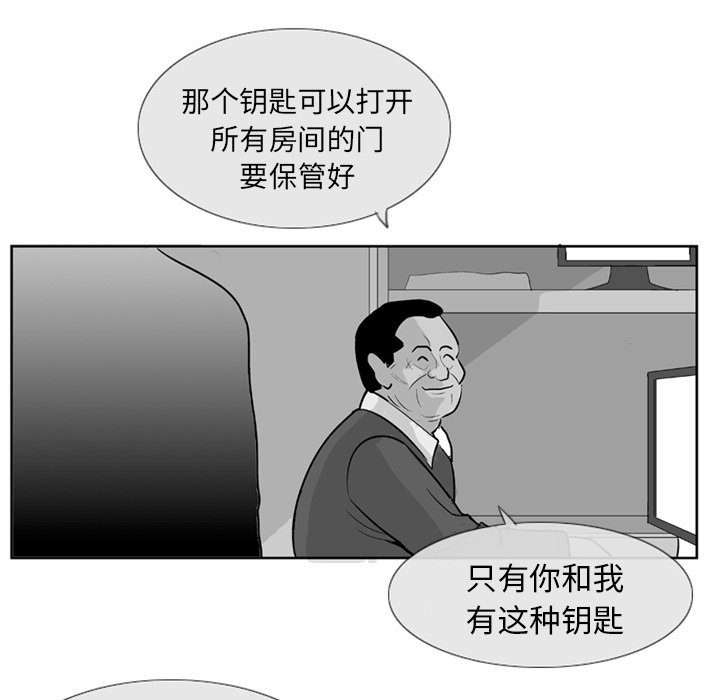 第3話 - 第59张
