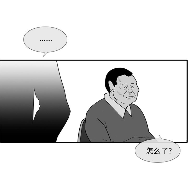 第3話 - 第61张
