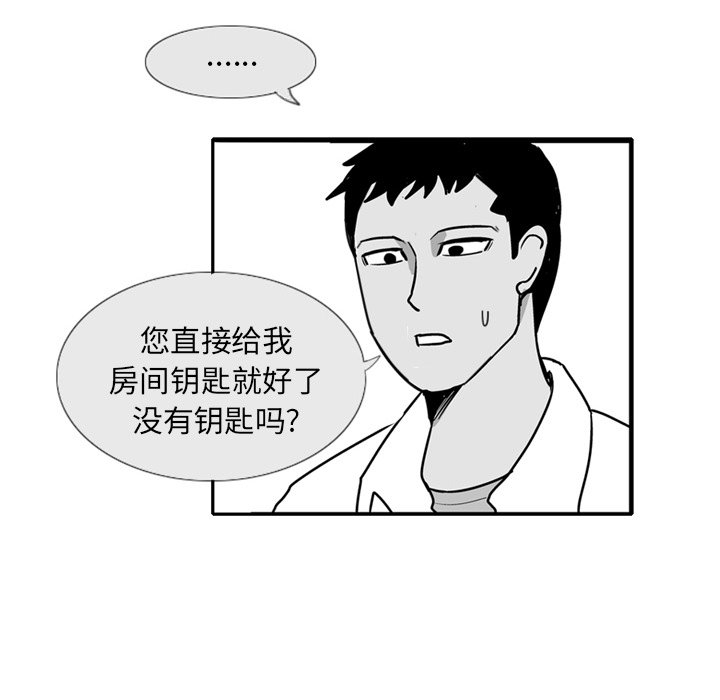 第3話 - 第62张