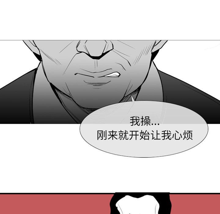 第3話 - 第68张