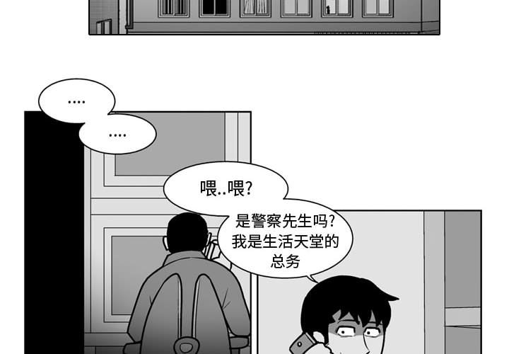 第30話 - 第1张