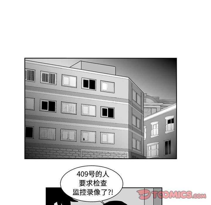 第30話 - 第13张