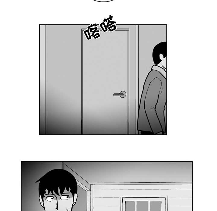 第30話 - 第16张