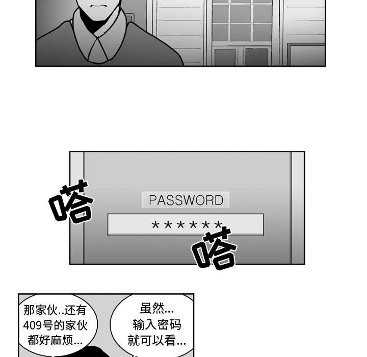 第30話 - 第17张