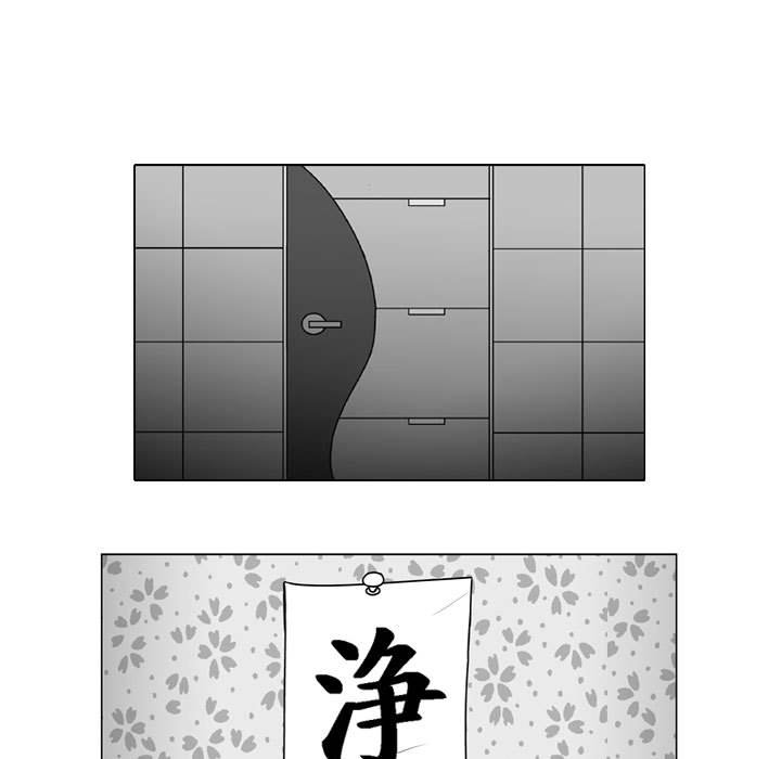 第30話 - 第27张