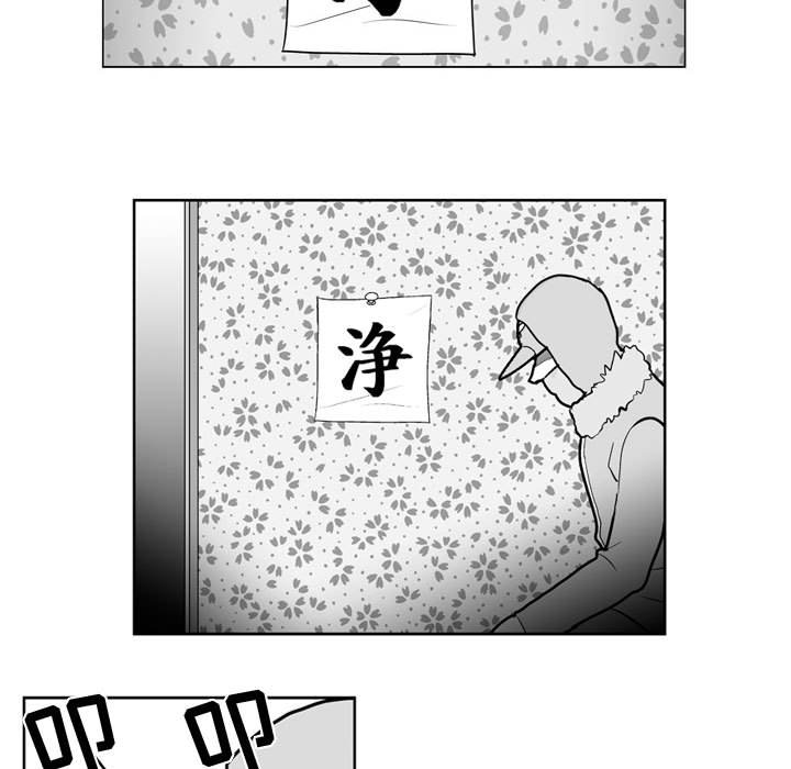 第30話 - 第28张
