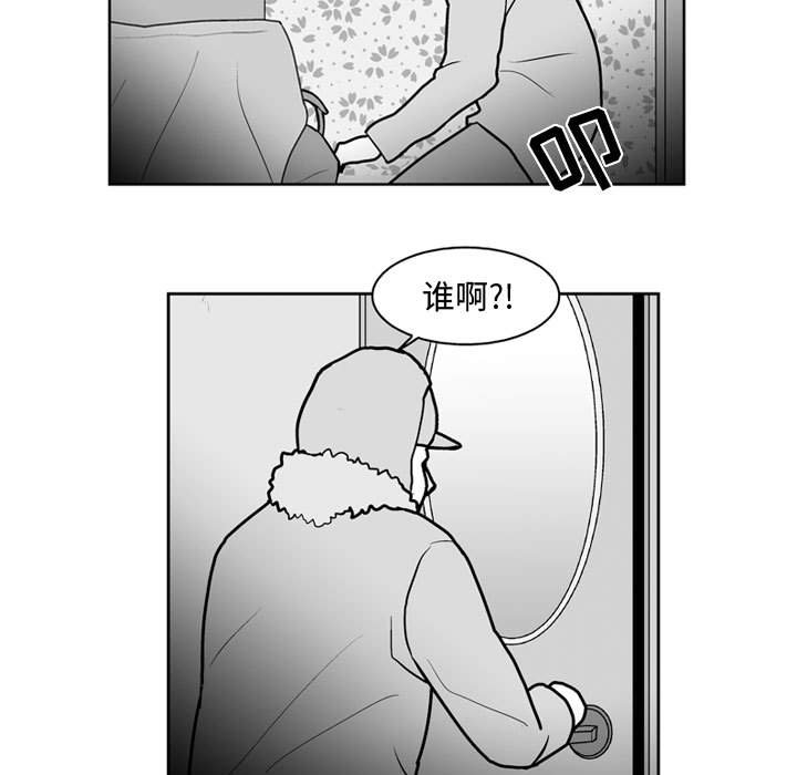 第30話 - 第30张