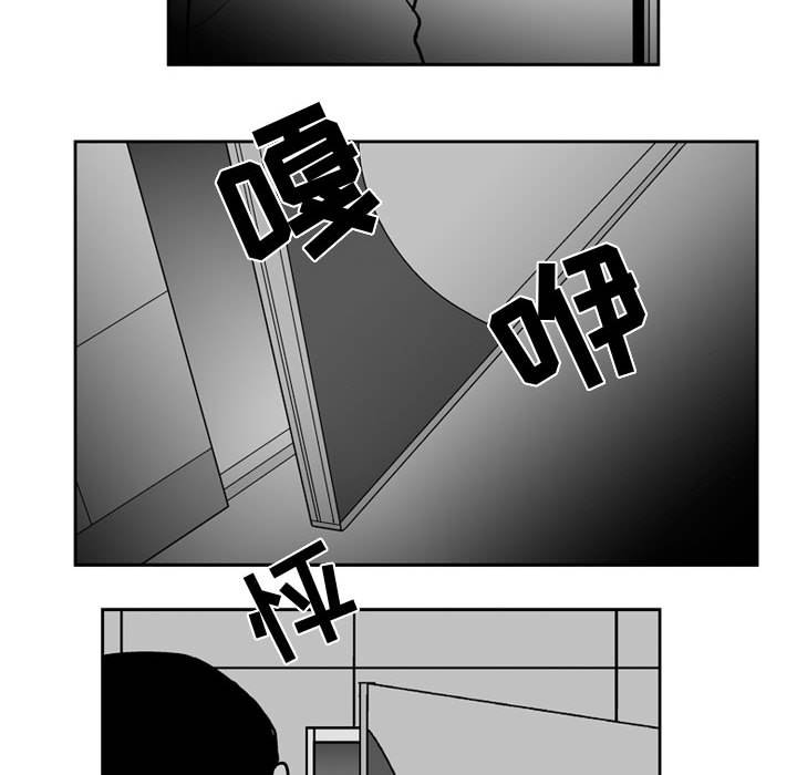 第30話 - 第31张