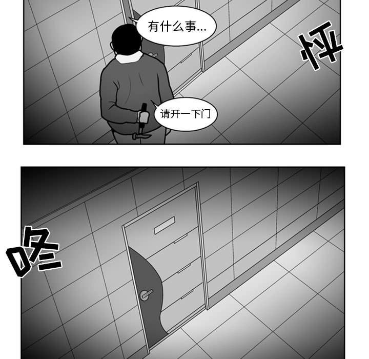 第30話 - 第34张