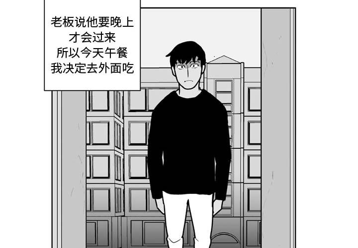 第31話 - 第1张