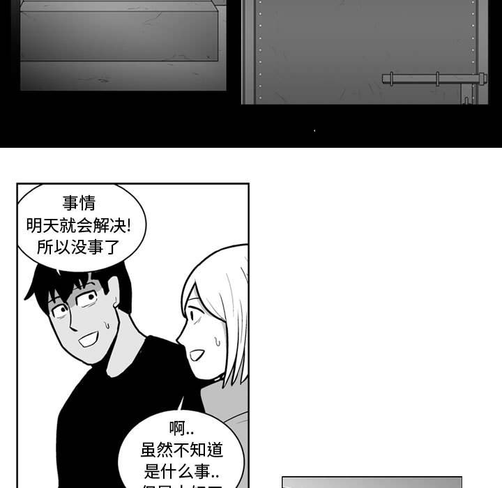 第31話 - 第10张