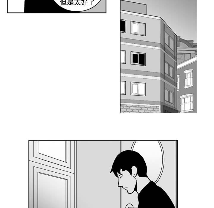 第31話 - 第11张