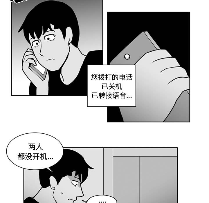第31話 - 第14张