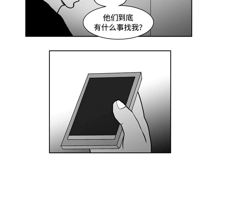第31話 - 第15张