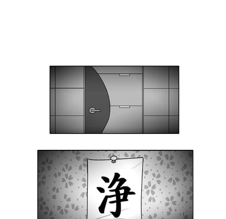 第31話 - 第16张