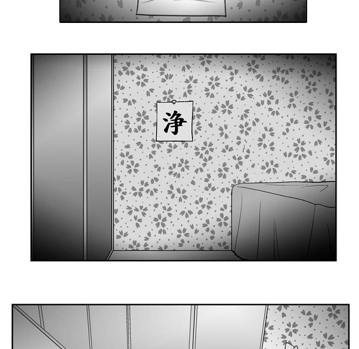 第31話 - 第17张