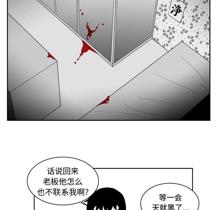 第31話 - 第18张