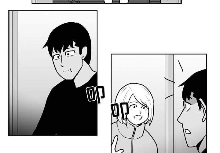 第31話 - 第2张