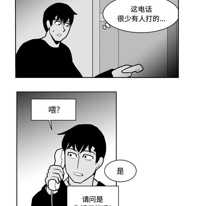 第31話 - 第23张