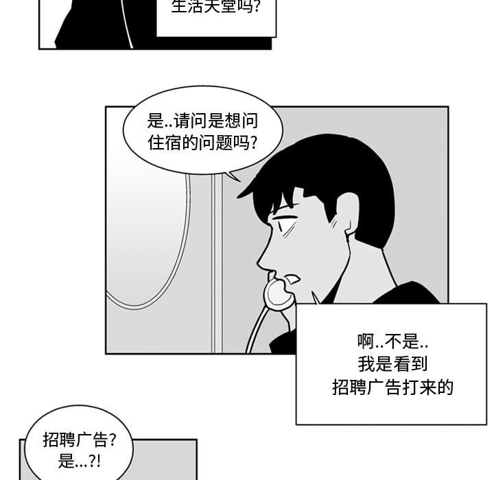 第31話 - 第24张
