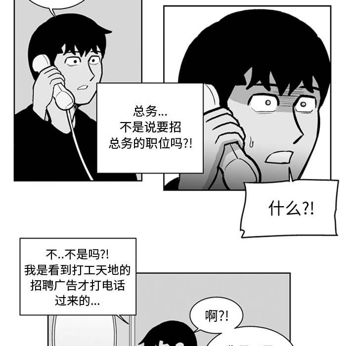 第31話 - 第25张