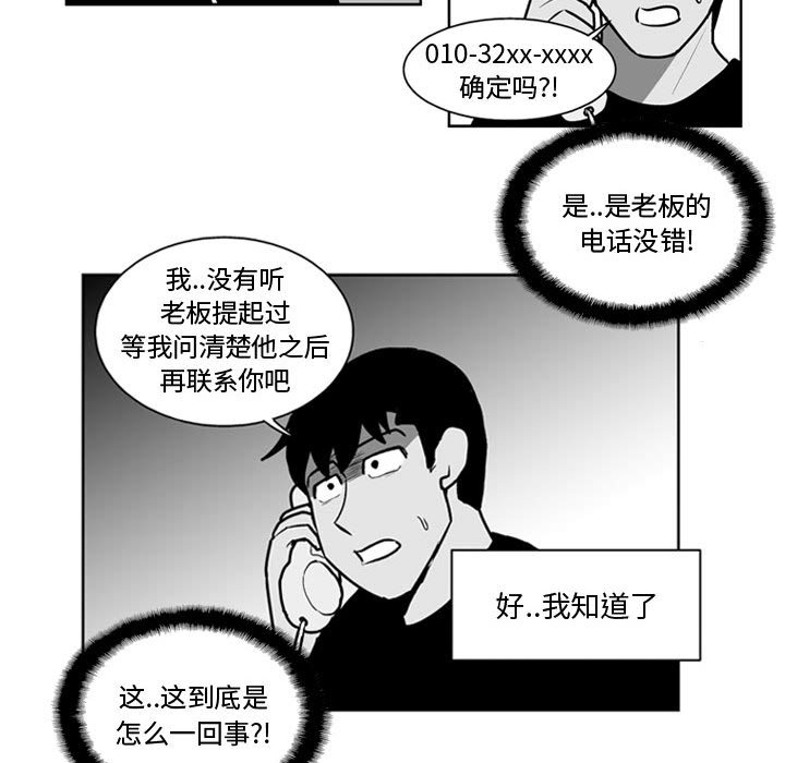 第31話 - 第27张