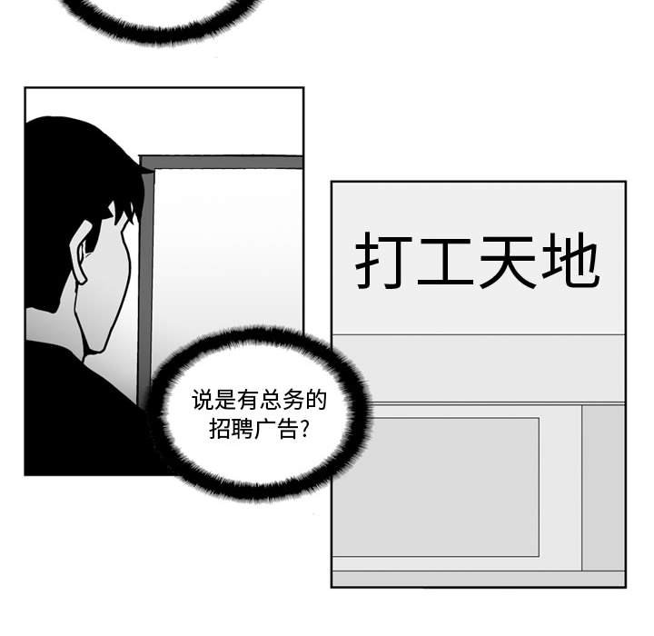 第31話 - 第28张