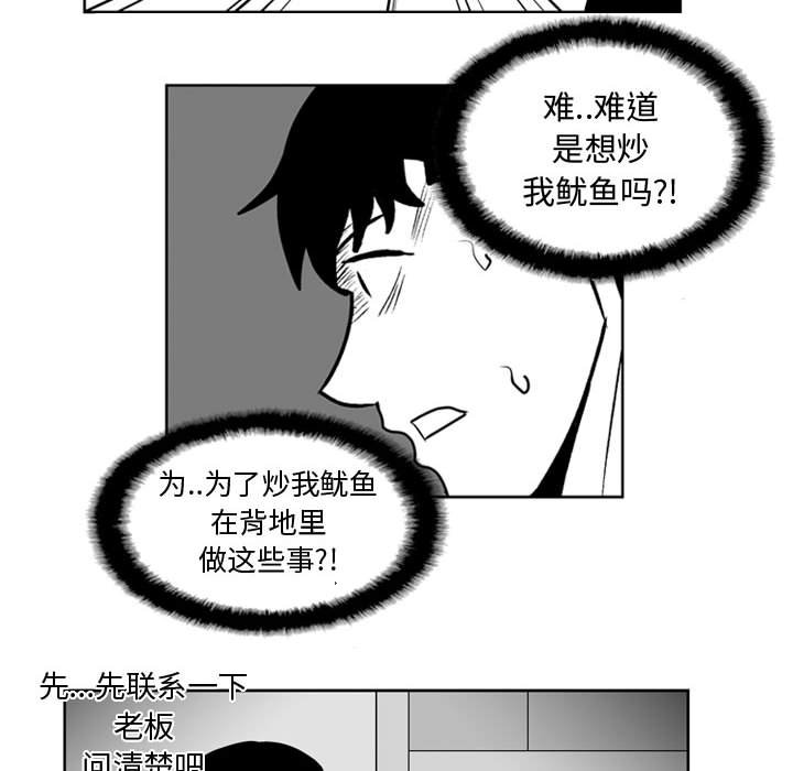 第31話 - 第31张